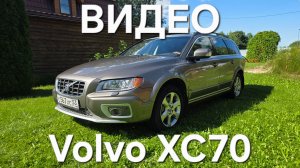Volvo XC70