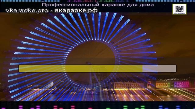 ИИ - Борис Гиндин - Шар голубой - (Караоке) - Создание песни - Любые треки На заказ