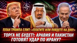 Весь Белый дом на ушах!: Хуситы вводят дань за проход судов, а США сливают союзников?