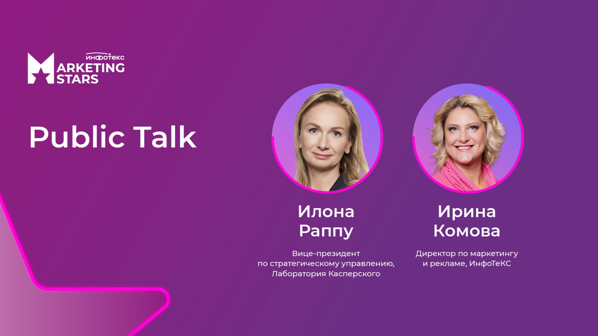 Public Talk