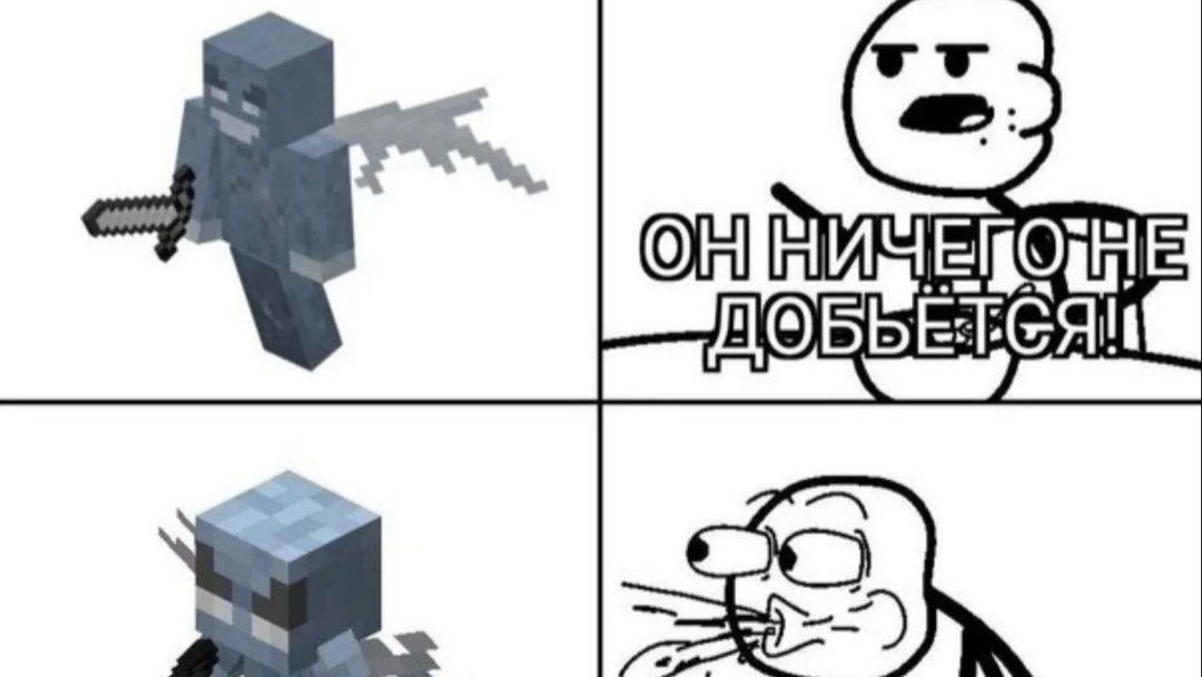 Чу-чуть шизы 6 часть