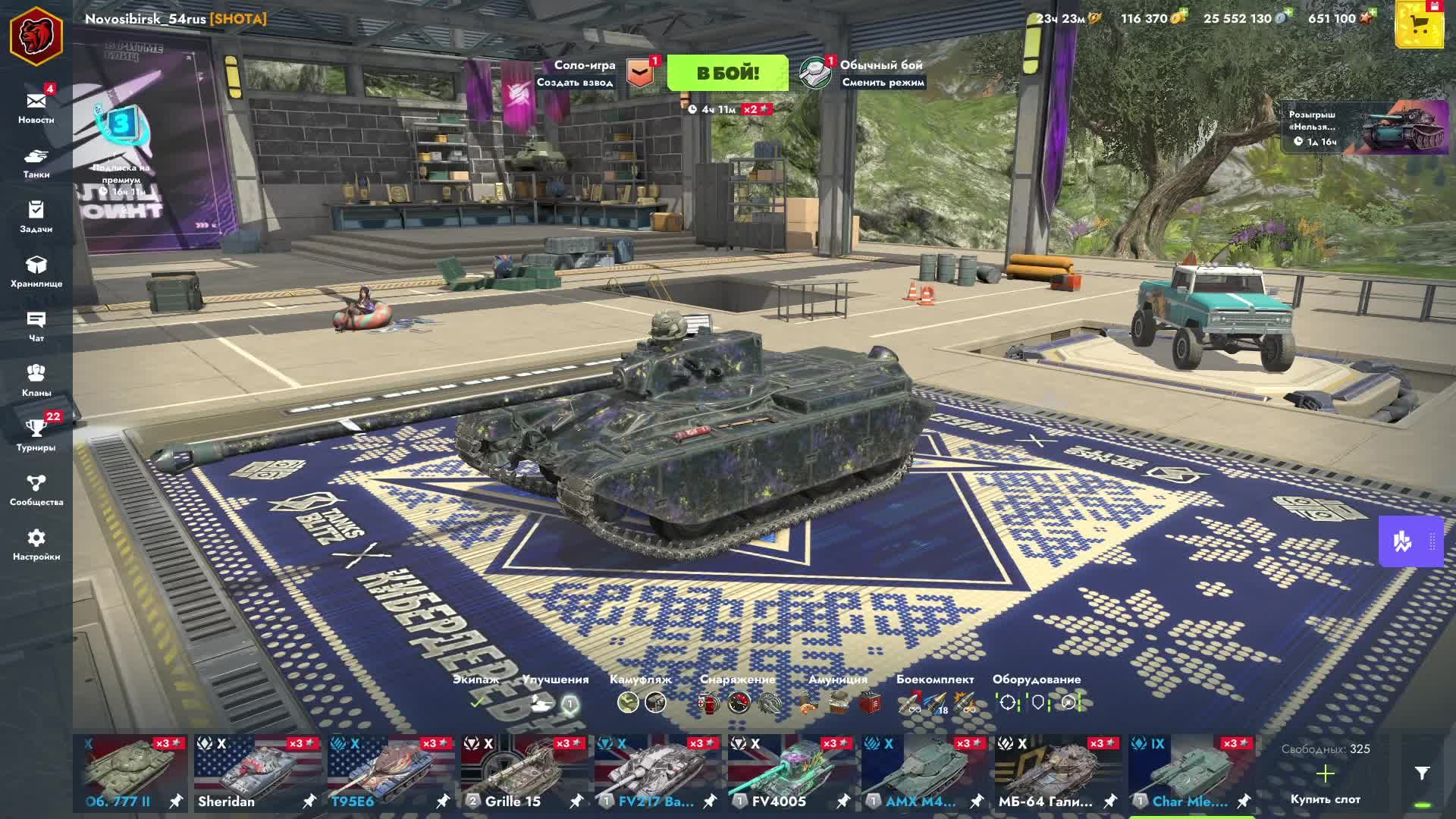 Tanks Blitz Будни Рандома