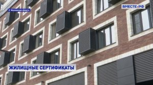 Вместе с регионами. Выпуск 3 августа 2026 года