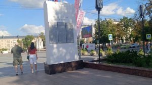 Белгород . Пятница 31.07.26