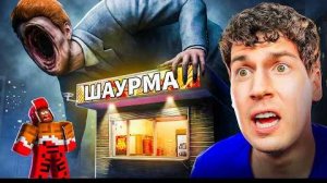 Владос  играет - НЕ ПОКУПАЙ ШАУРМУ НОЧЬЮ!😱 ОНО ПРИДЁТ ЗА ТОБОЙ! СТРАШНЫЙ КИОСК В РОБЛОКС