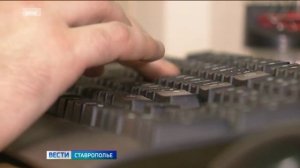 В Ессентуках адвокат пойдёт под суд за попытку мошенничества