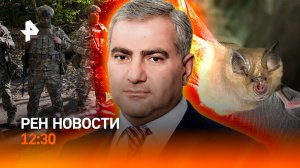 Украина без выхода к морю / Мигранты штурмуют Испанию / Помощь Бэтмену / РЕН Новости 31.07, 12:30
