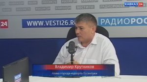 «Город, в котором хочется жить»