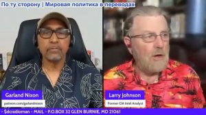 Гарланд Никсон - Ларри Джонсон: Военное ведомство США скрывает реальные потери?