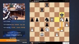 Шахматы. First  (3+0) Thursday (Титульный Четверг)-_Ds-U10gYso