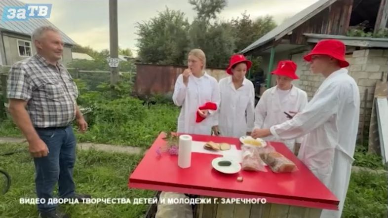 Новости Заречного  от 31.07.26