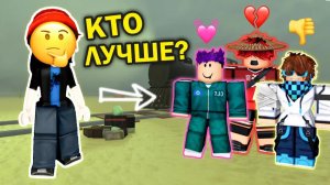 КАК Я НАШЛА ПАРНЯ НА ВАЛЬС... В РОБЛОКСЕ!?😱 #роблокс #роблоксистория