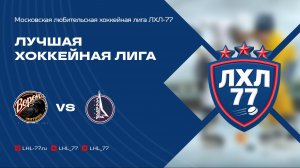 Ворон - Буран-2