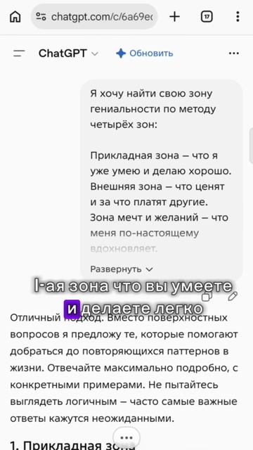 Как использовать нейросети для ведения блога