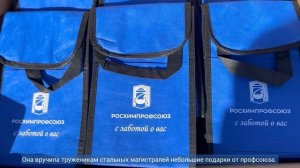 Железнодорожники ВолгаКалия принимают поздравления!