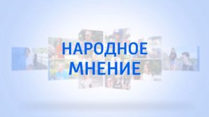 Как мариупольцы планируют провести последний месяц лета? Народное мнение. 02.08.2026