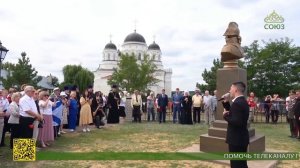 В селе Масловка состоялось открытие памятного бюста святому праведному воину Феодору Ушакову