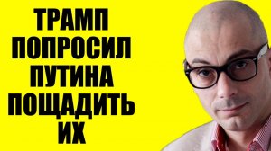 Армен Гаспарян / Просроченный умолял