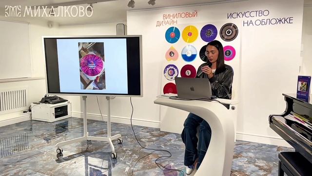 Беседа с Мариам Садыговой на тему: «Коллекционирование винила»