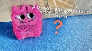 Монстриксы сезон 2 серия 6 . Харизмаша в 2003 году