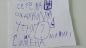 Мафия 2 серия 1 сезон пропавший дом