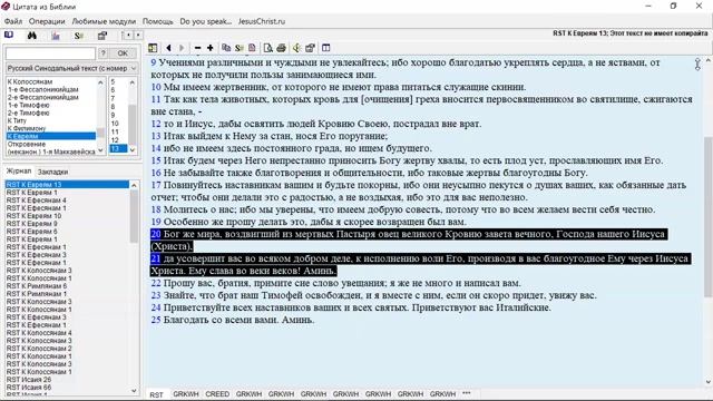 Тема Совершенство (В. Балыкин)