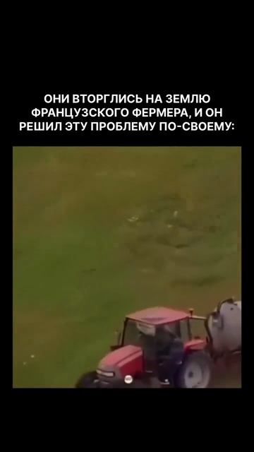 Гений!