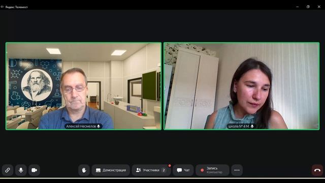 Кошкарёва П.Г. учитель химии и биологии СОШ 4 Богучанский р-н Красноярский край
