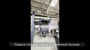 Пуско-наладка вибропресса ЛВК-2000 на объекте заказчика в г. Минск