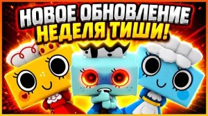 🧹НОВОЕ ОБНОВЛЕНИЕ🧹 Мир Денди! #roblox #dandysworld #dandysworldroblox
