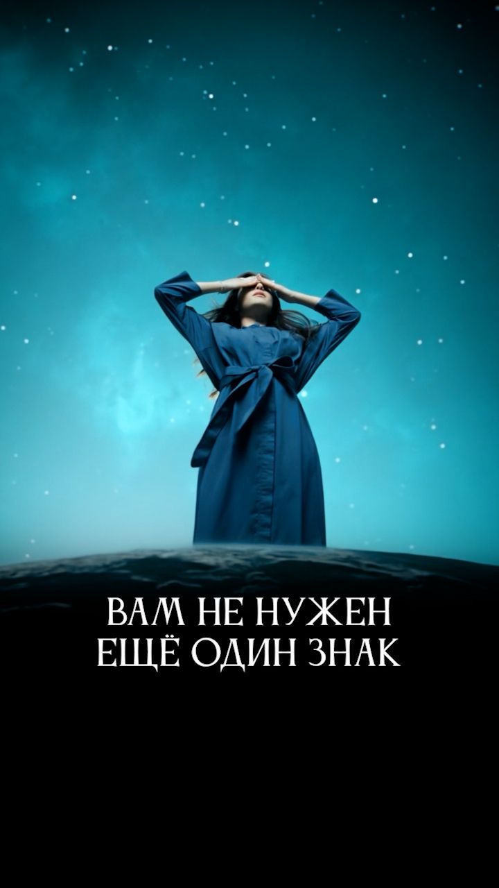 Ваше желание уже исполнено #адакондэ #настрой