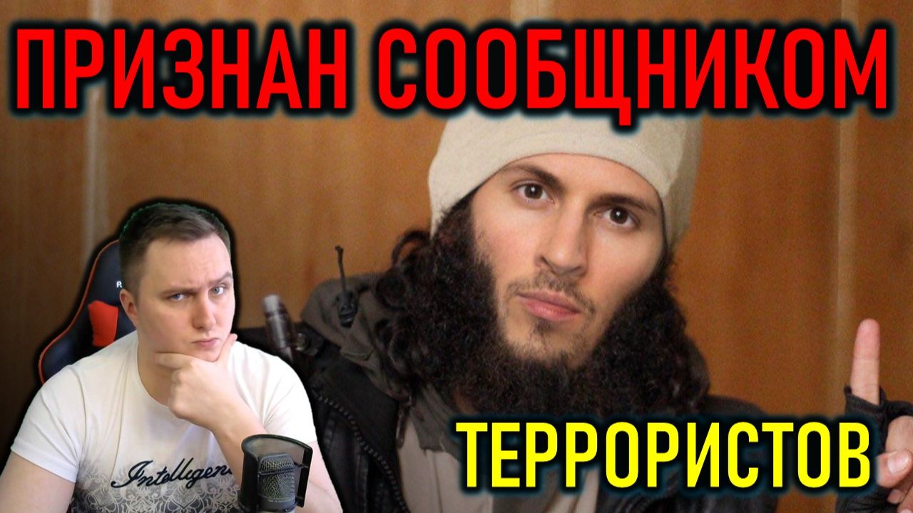 ДУРОВА ПРИЗНАЛИ ПОСОБНИКОМ ТЕРРОРИСТОВ - СТРИМ О ПОЛИТИКЕ И ЖИЗНИ
