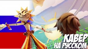 Kyle Allen Music▶ Best Friends На Русском|FNAF SECURITY BREACH| Русский Кавер