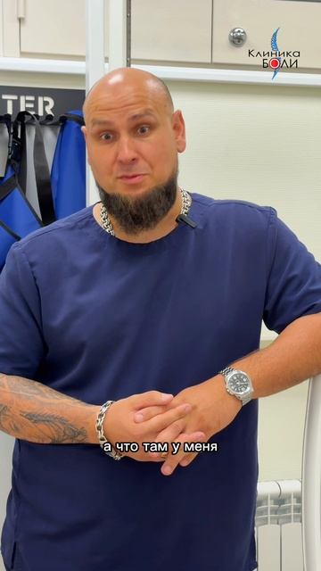 Что можно спросить у рентген-лаборатна?