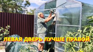 161. ДВЕРЬ НАЛЕВО, ДВЕРЬ НАПРАВО