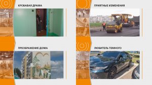 Прямой эфир: «ГОРОД в 19:00»