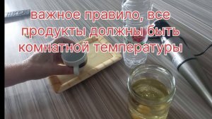 майонез домашний