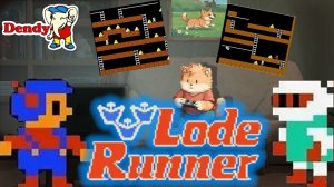 Детокс стрим по Lode Runner на денди. пора что-то поспокойнее...