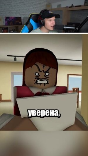 Для Родителей Во Всём Виноват Телефон!😂📱 #shorts #шортс #roblox #роблокс #челлендж #анимация #прик