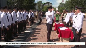Сегодня в Иркутске вручили дипломы выпускникам Восточно-Сибирского института МВД России