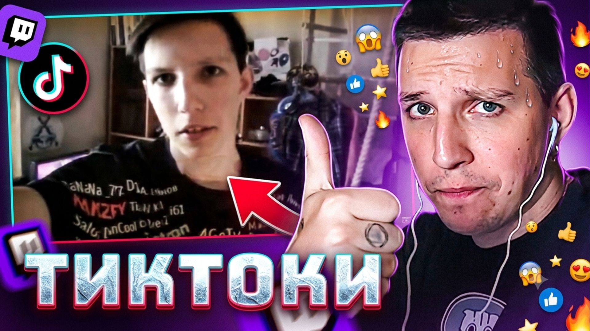 ПОДБОРКА МЕМОВ ИЗ ТИКТОКА С 89-ЫМ СКВАДОМ | РЕАКЦИЯ МАЗЕЛЛОВА #140
