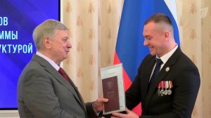 В МГИМО вручили дипломы ветеранам спецоперации.