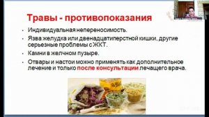 31.07 Здоровье поджелудочной железы