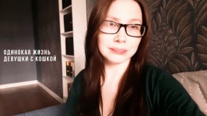 ЗАКОНЧИЛИСЬ ДЕНЬГИ НА НЕДЕЛЮ, доедаю запасы