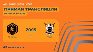AFL26. AFL Southwest. Day 1. FC Kamaz - W&B