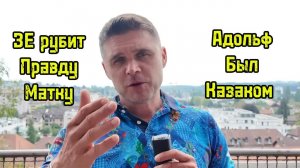 ЗЕ ОЗВУЧИЛ РЕАЛЬНЫЕ ПОТЕРИ УКРАИНЫ