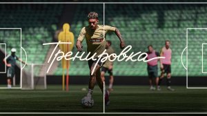 Открытая тренировка перед матчем с «Факелом»