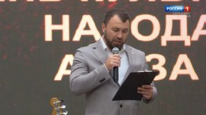 «Красота и сила единения!» (на абазинском языке)