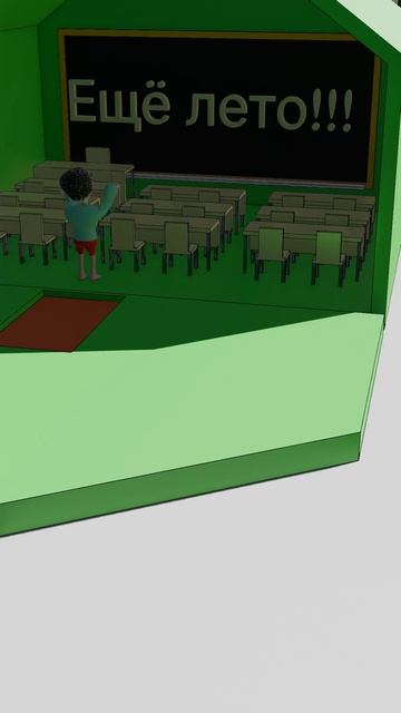 Учитель уже в школе, но я сбежал! 😱🏫 #art #amimation #horror #funny