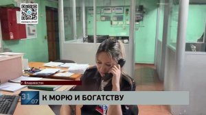 Целительница в парике: хабаровская цыганка обманула на миллион жительницу Владивостока